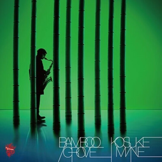 Kohsuke Mine Bamboo Grove CD