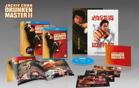 Drunken Master II 1994 Bluray