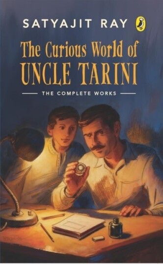 The Curious World of Uncle Tarini The Curious World of Uncle Tarini