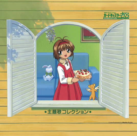 Cardcaptor Sakura Shudaika Collection O.s.t. CD