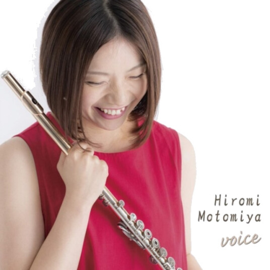 Motomiya Hiromi Koe CD Motomiya Hiromi Koe CD
