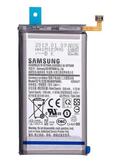 Samsung EB-BG970ABU battery - Li-Ion
