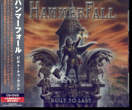Hammerfall  Built To Lasst  CD