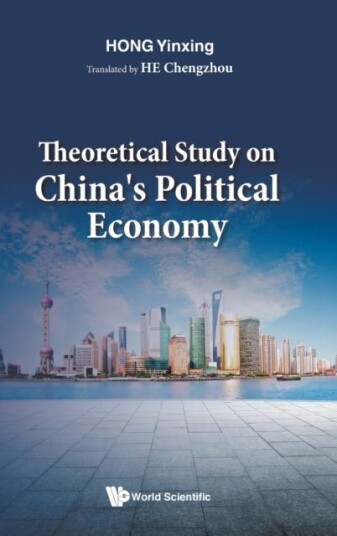 Theoretical Study On China'S Political Economy Av Yinxing (Nanjing Univ China) Hong
