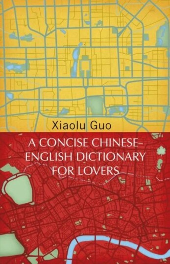 A Concise Chinese-English Dictionary For Lovers Av Xiaolu Guo A Concise Chinese-English Dictionary For Lovers Av Xiaolu Guo