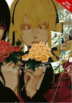 Kakegurui: Compulsive Gambler Vol. 4 Av Homura Kawamoto