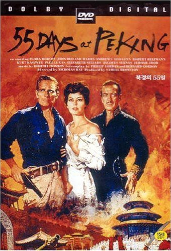 55 Days At Peking DVD 55 Days At Peking DVD