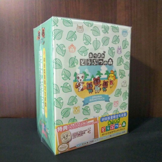 Spillmusikk Animal Crossin New Horizons CD