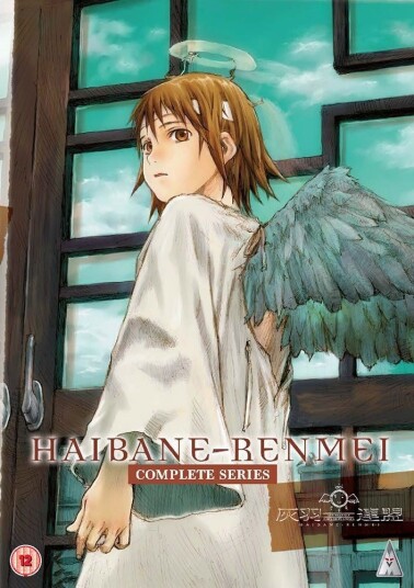 HaibaneRenmei  Complete Series DVD
