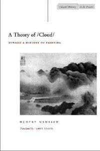 A Theory Of /cloud/ Av Hubert Damisch