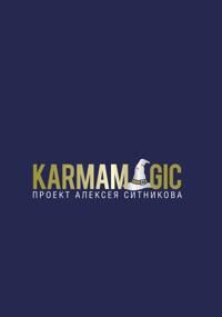 Sitnikov Aleksej Karmamagic