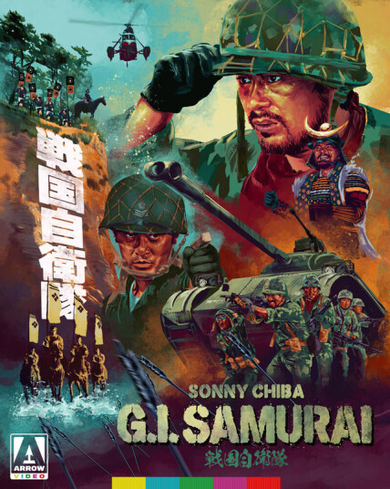 G.i. Samurai Bluray