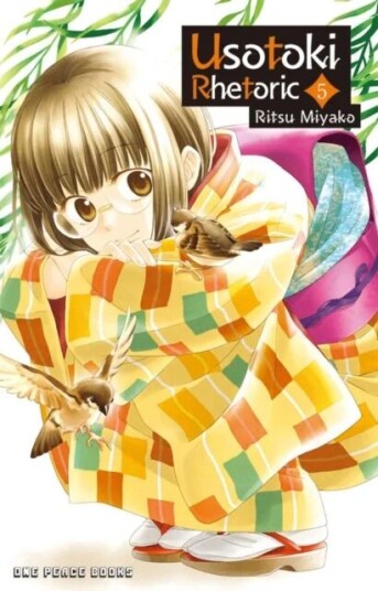 Usotoki Rhetoric Volume 5 Av Ritsu Miyako Usotoki Rhetoric Volume 5 Av Ritsu Miyako