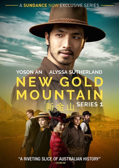 New Gold Mountain Sesong 1 DVD New Gold Mountain Sesong 1 DVD