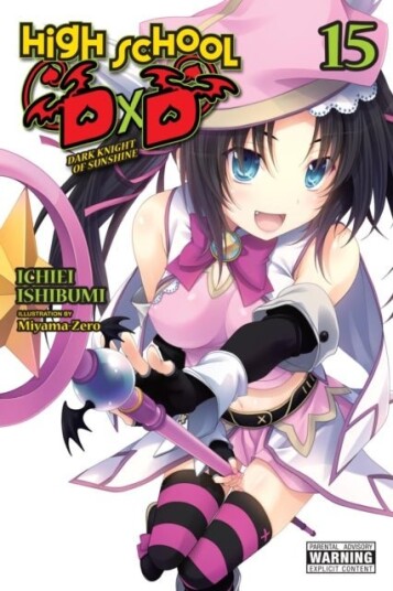 High School DxD, Vol. 15 (light novel) High School DxD, Vol. 15 (light novel)