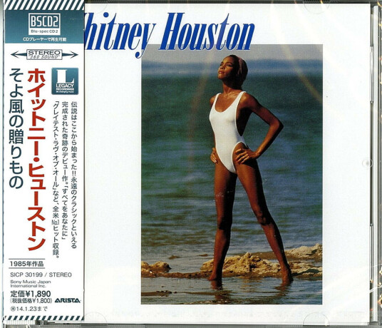 Whitney Houston Whitney Houston CD