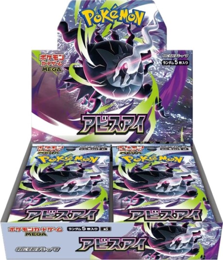 Pokémon TCG Abyss Eye Booster Box Japansk