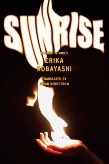 Sunrise Av Erika Kobayashi