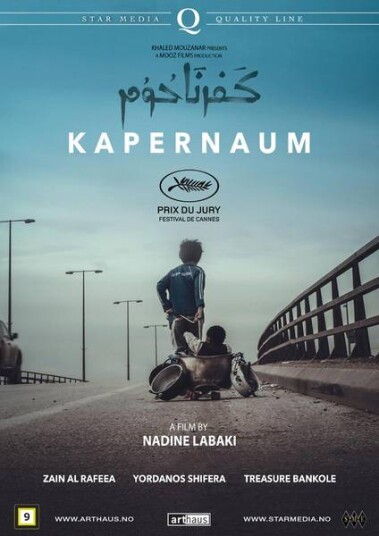 Kapernaum (DVD) Kapernaum (DVD)