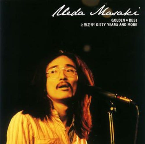 Masaki Ueda  Golden Best Ueda Masaki  CD