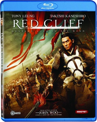 Red Cliff Bluray