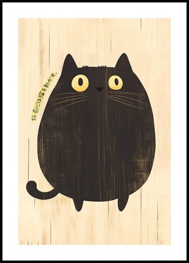 Chubby Cat Curiosity Whimsical Feline Art Plakat Plakat / 70x100cm