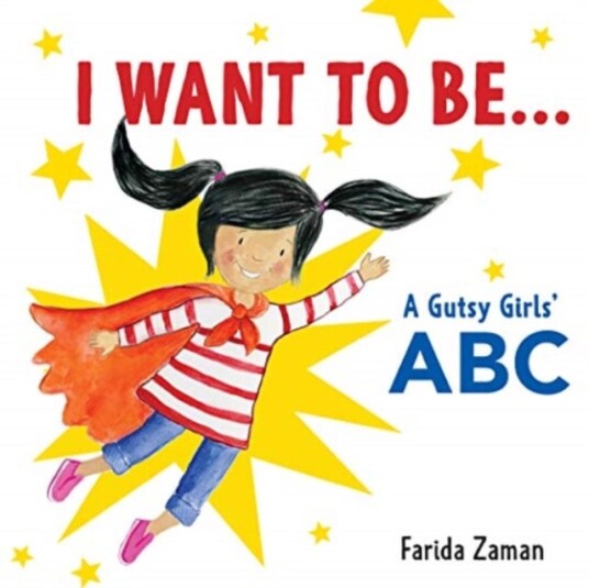 I Want to Be... I Want to Be...