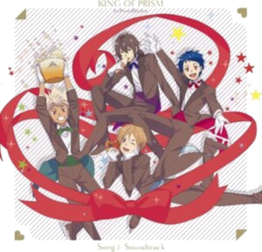 Prettyrhythm King Of Prism CD
