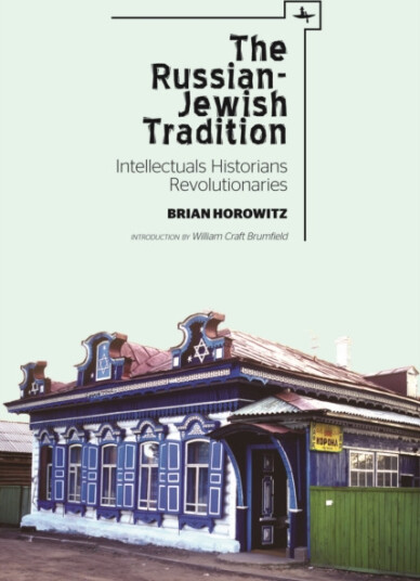 RussianJewish Tradition Intellectuals, Historians, Revolutionaries RussianJewish Tradition Intellectuals, Historians, Revolutionaries