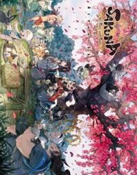 Sakuna Of Rice And Ruin Artworks Av Naru, Koichi Sakuna Of Rice And Ruin Artworks Av Naru, Koichi