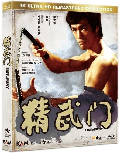 Fist Of Fury 1972: 4k UltraHd Remastered Collection Bluray Fist Of Fury 1972: 4k UltraHd Remastered Collection Bluray