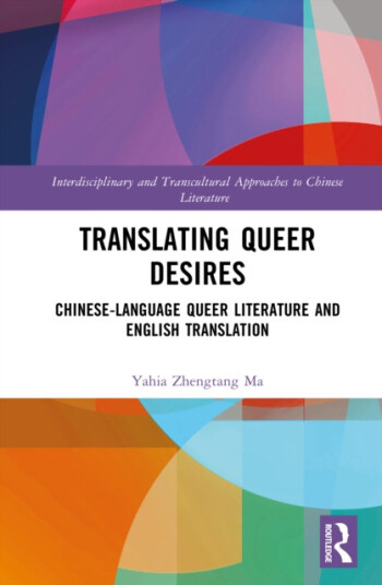 Translating Queer Desires  ChineseLanguage Queer Literature and English Translation