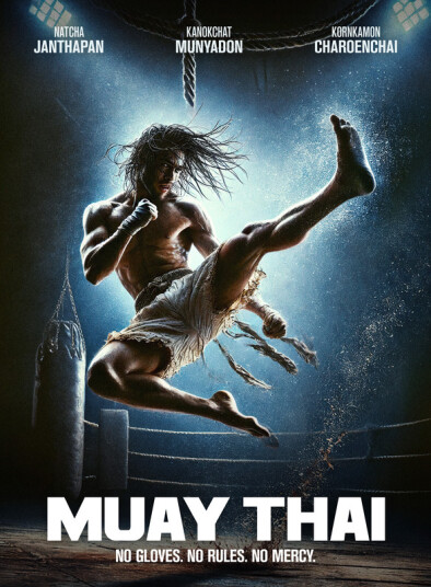 Muay Thai 2024 DVD