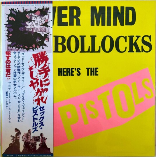 Never Mind The Bollocks Heres The Sex Pistols Vinyl