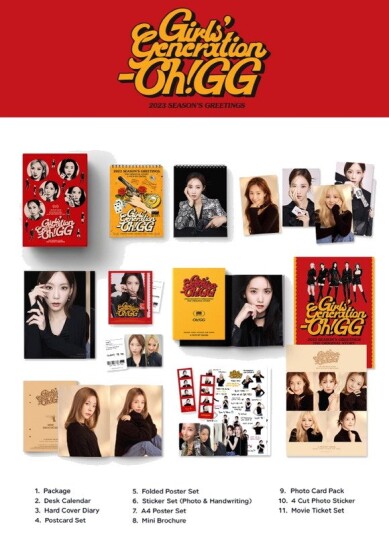 2023 Season's Greetings