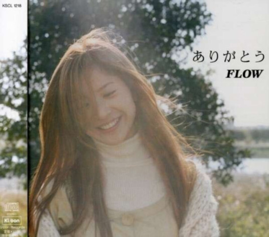 Flow  Arigato  CD