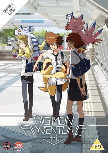 Digimon Adventure Tri: The Movie, Part 4  Loss DVD