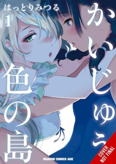Monster Colored Island Vol. 1 Monster Colored Island Vol. 1