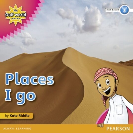 My Gulf World and Me Level 3 nonfiction reader: Places I go