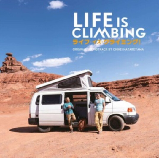 Chihei Hatakeyama Life Is Climbing O.s.t. CD