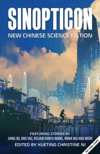 Sinopticon Av Nian Yu, Zhao Haihong, Regina Kanyu Wang, Wang Jinkang, Tang Fei, Anna Wu, Han Song, Jiang Bo, Bao Shu
