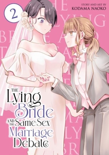 The Lying Bride and the Same Sex Marriage Debate Vol. 2 The Lying Bride and the Same Sex Marriage Debate Vol. 2