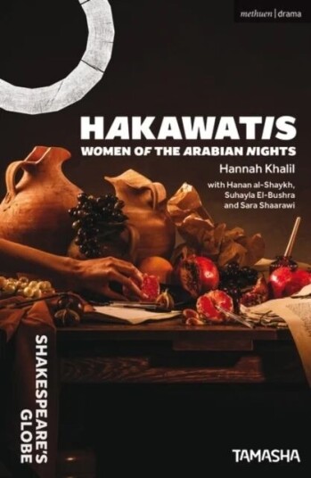 Hakawatis Av Hannah Khalil Hakawatis Av Hannah Khalil
