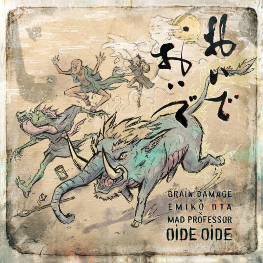 Brain Damage Oide Oide CD