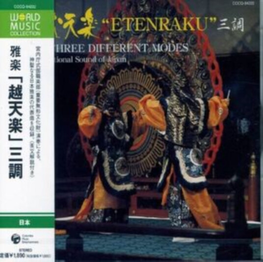 Kunaicho Shikibu Shokugakubu Gagaku: Ettenraku CD