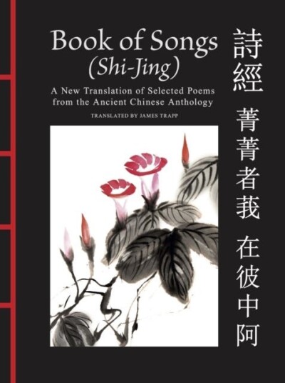 Book of Songs Shi Jing