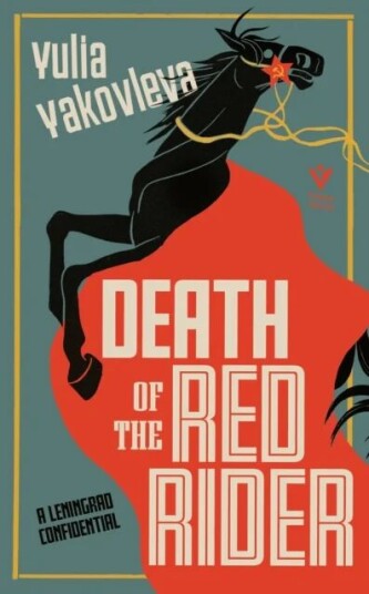 Death Of The Red Rider Av Yulia Yakovleva