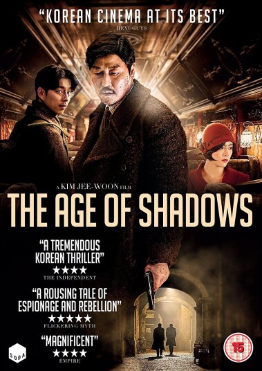 The Age Of Shadows DVD