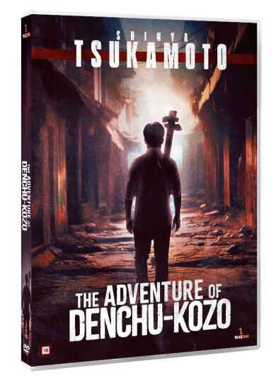 The Adventure Of DenchuKoza 1987 DVD The Adventure Of DenchuKoza 1987 DVD