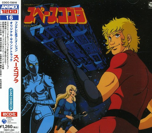 Diverse Artister Space Cobra CD